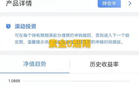 银行理财产品售罄是什么意思，原因如下