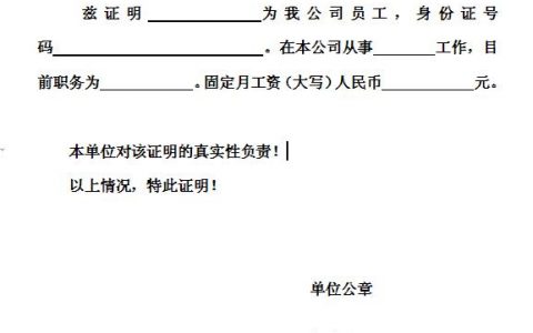 房贷收入证明不够两倍怎么办，4种有效解决方法