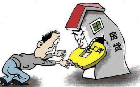 lpr如何影响贷款利率，对月供的变化