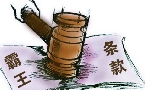 全面逾期真实经历，只能卖房还债