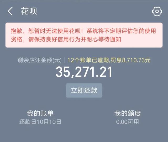 欠网贷的人最后都怎么样了，亲诉我负债150万上岸经历-1
