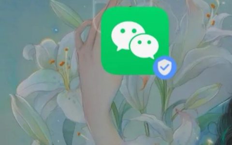 微信实名认证没有银行卡怎么办，可以使用亲属卡