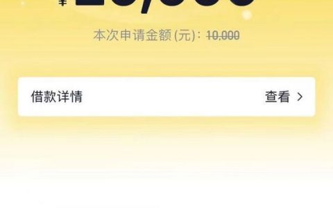 有信用卡就能下款的网贷，人人3000~10000