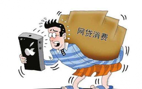 网贷没通过会上征信吗（综合评分不足补救方法）