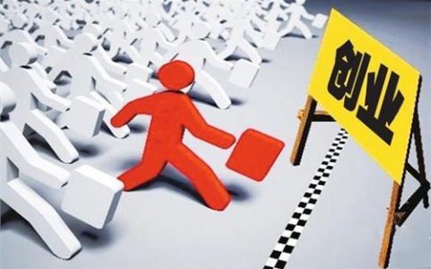 创业贷还款一般是怎么还（可选择这两种还款方式）