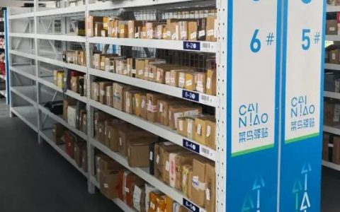 菜鸟驿站一天300件能挣多少，菜鸟驿站盈利模式分析