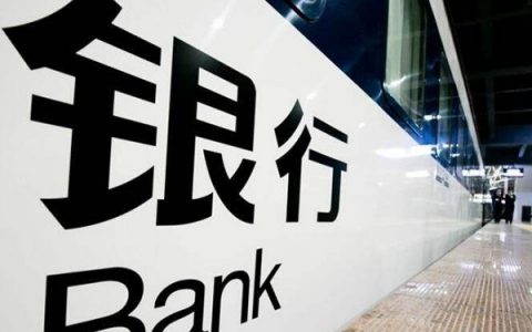 银行贷款利息专票为什么不能抵扣，银行贷款利息扣除方式