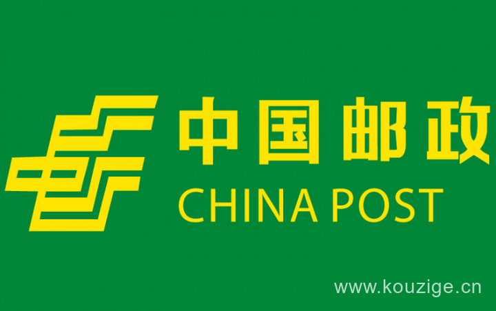 邮政银行的信用贷款容易办吗，信用贷款申请条件-1