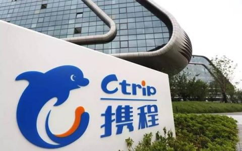 为什么携程金融有额度借不出来，可能是这些原因