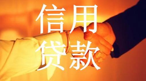 什么网贷容易下款，门槛低通过率高的网贷-1