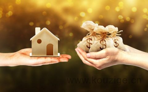 房屋中介帮忙贷款靠谱吗，小心上当受骗