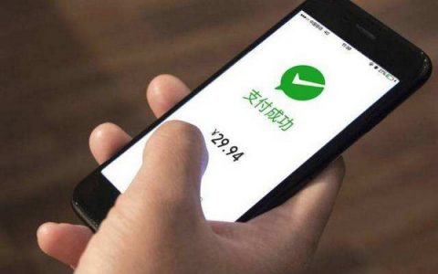 微信分付怎么开通额度借钱，分付开通步骤