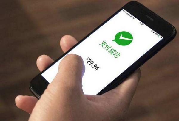 微信分付怎么开通额度借钱，分付开通步骤-1