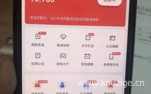 借呗以外还有啥借钱的，10000以内随便批，不打回访，秒批秒到