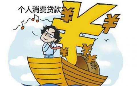 现在还有什么网贷款能下，2022年初能下款的网贷