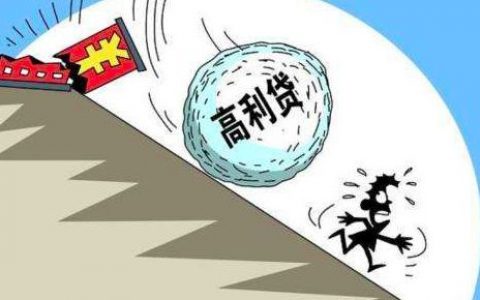 2022国家认可的网贷正规平台