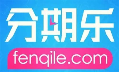 分期乐还清了，征信记录多久可以消除-1