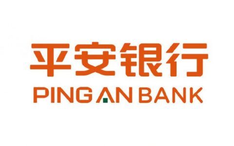 平安银行经营性抵押贷款怎么样靠谱吗，附申请条件流程