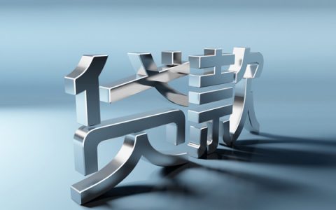 2022最新各大银行贷款产品，14家银行的线上贷款