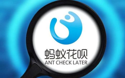 买房可以用花呗付首付款吗？