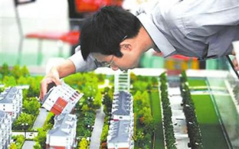 全款买房和分期付款哪个划算，两者区别分析