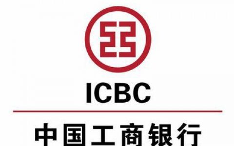 工商银行手机银行可以贷款吗，可以选择这些产品