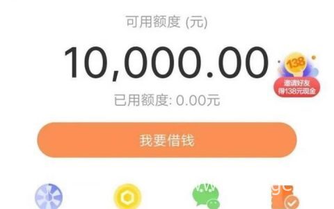 只要身份证就能贷款的app，人人2000~10000，近期下款率高