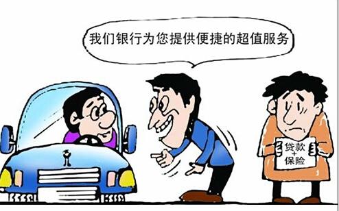 车辆抵押解除需要哪些手续，拿绿本详细流程-1