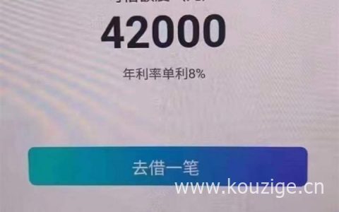 有按揭房、公积金、社保都可贷款，平均额度5~20万，三年期