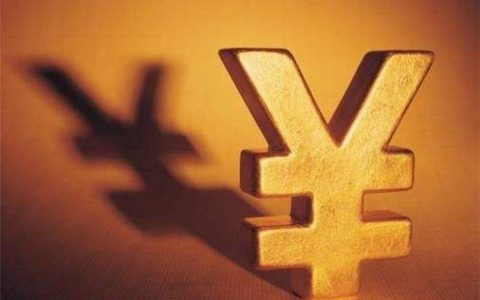 公积金信用贷款利率一般是多少，公积金贷款50万条件