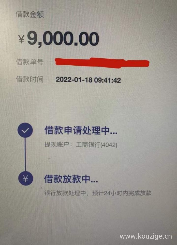 有半年实名手机号就来，人人4000~10000，不打回访，秒批秒到-1