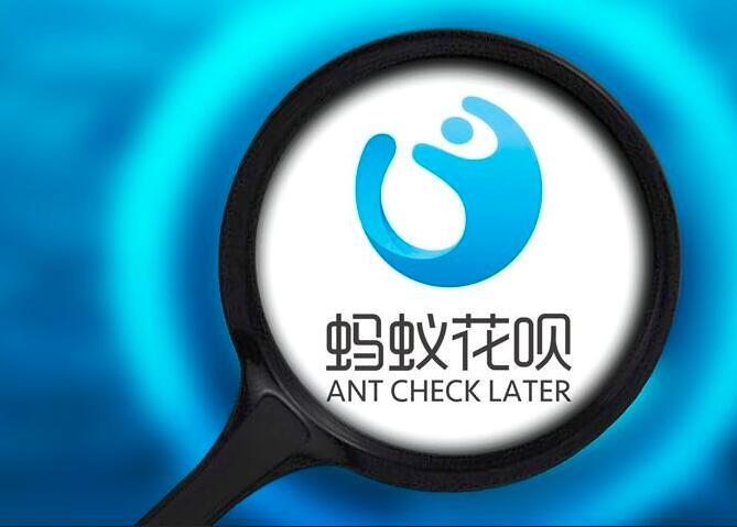 花呗用了上征信吗 ，使用花呗对征信的影响-1