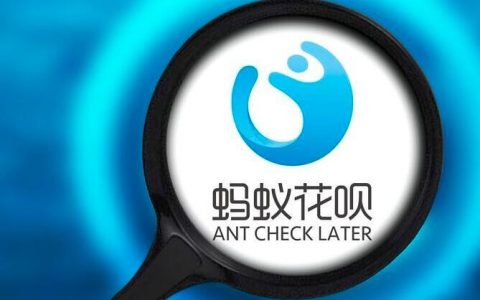 花呗付款付不了怎么办，可能是这些原因