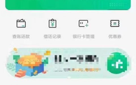 众安小贷容易通过吗，人人拿钱5000~8000，不打回访，秒批秒到！