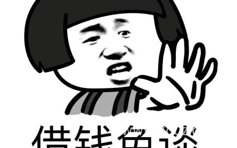 手机借钱哪个软件靠谱,利息最低？