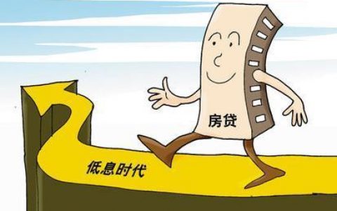 商业贷款怎么转住房公积金，办理流程如下