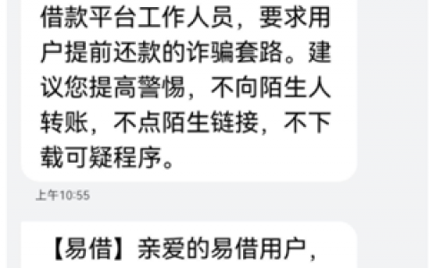 征信不好哪里可以借钱急用，100%可以借钱的软件