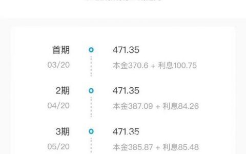 有没有可以分36期的贷款，系统审批秒批拿钱