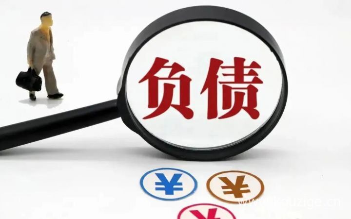 负债五万到处都借不到钱了怎么办？-1