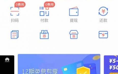 门槛低好下款的网贷，不看大数据，当天到账