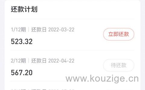 近期下款率高的口子，好分期贷款条件