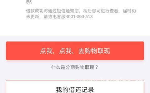 手机号就能申请的贷款app，不上征信秒批下款