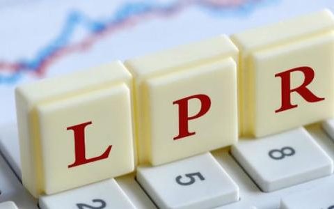 lpr下降后月供变化何时生效？