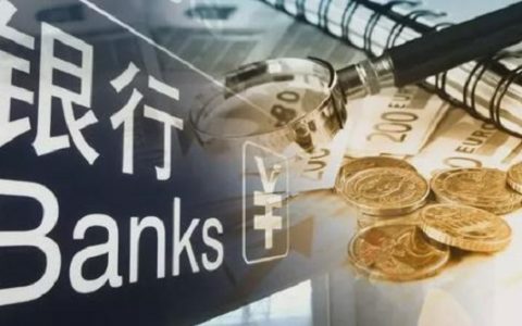 贷款平台哪个银行靠谱容易通过？