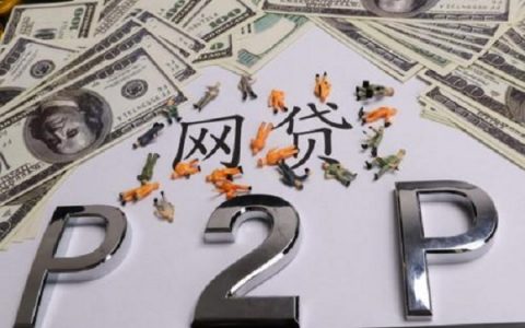 网贷申请过多有影响么，频率申请的后果