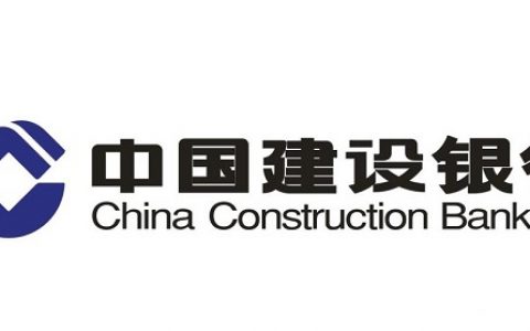建行信用卡贷款怎么贷，建行贷款分类