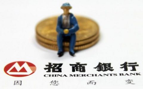 招行闪电贷靠谱吗利息高吗，招商银行闪电贷太难了