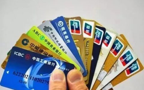 办银行卡最小多少岁，办银行卡的条件和流程