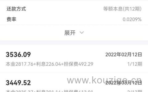有信用卡可以申请什么贷款，人人1~3万，不打回访，秒批秒到