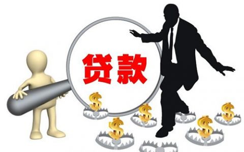 乐信金融—企乐融贷款信息一览